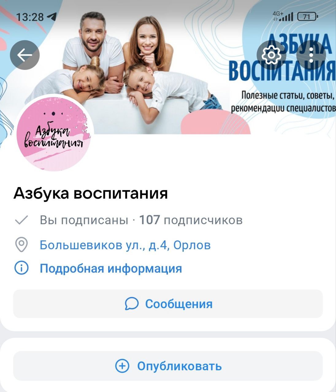 photo_2025-04-15_12-11-23