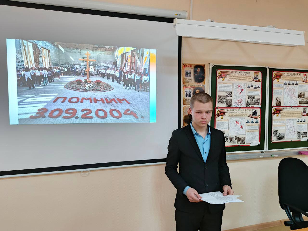 photo_2025-04-20_16-07-42