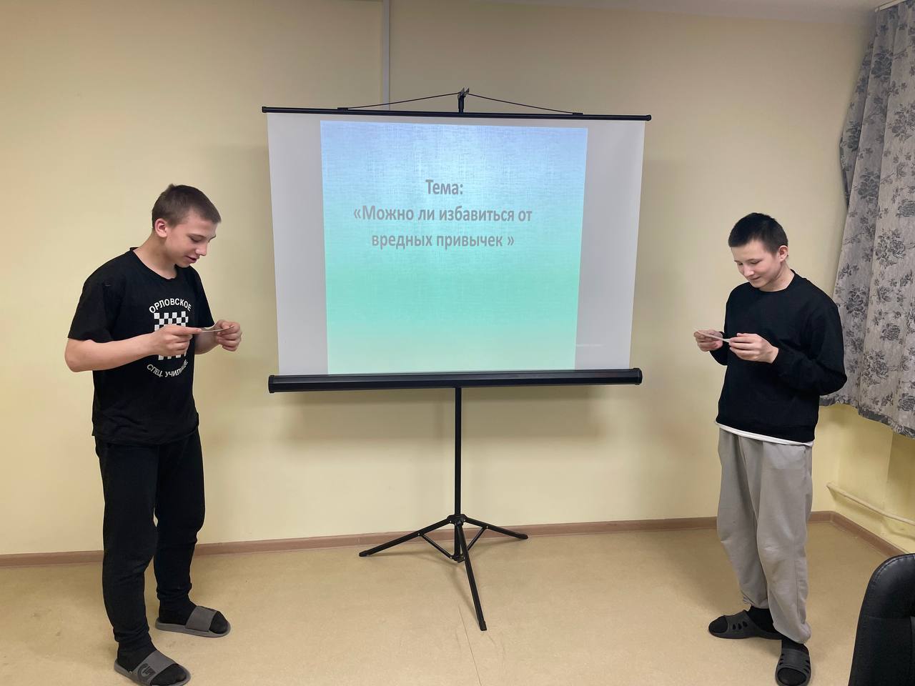 photo_2025-04-20_17-28-17