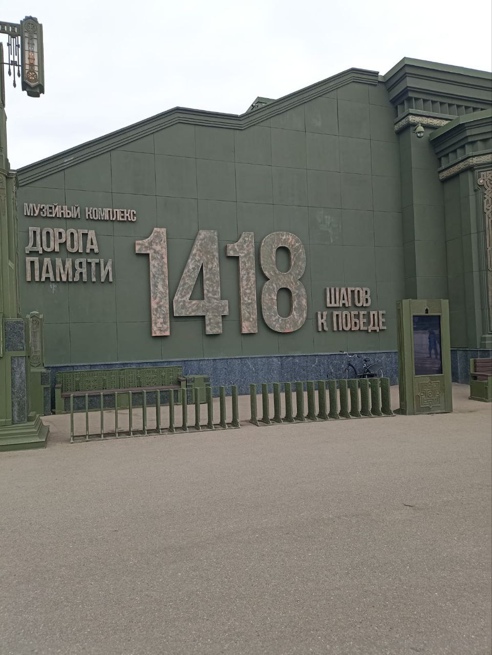 photo_2025-04-20_20-05-18