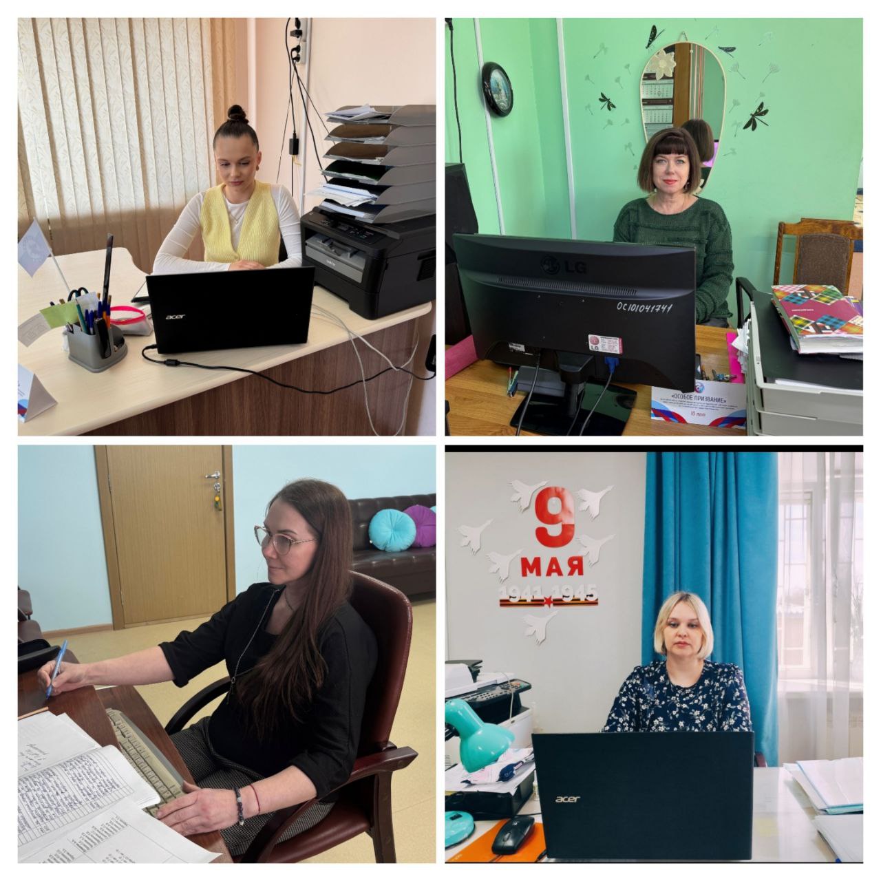 photo_2025-04-23_22-26-47