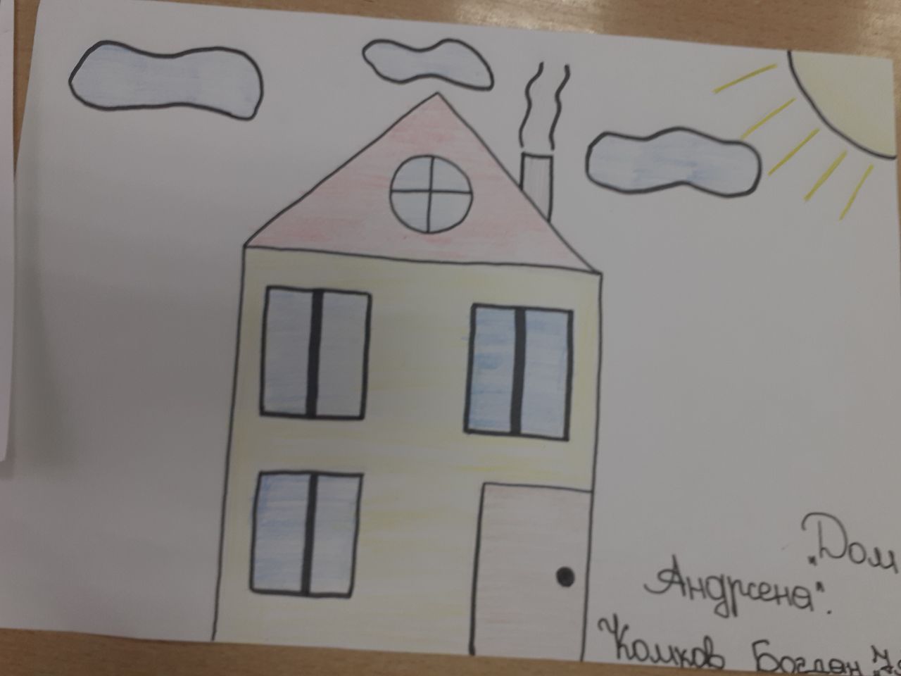 photo_2025-04-26_19-34-21