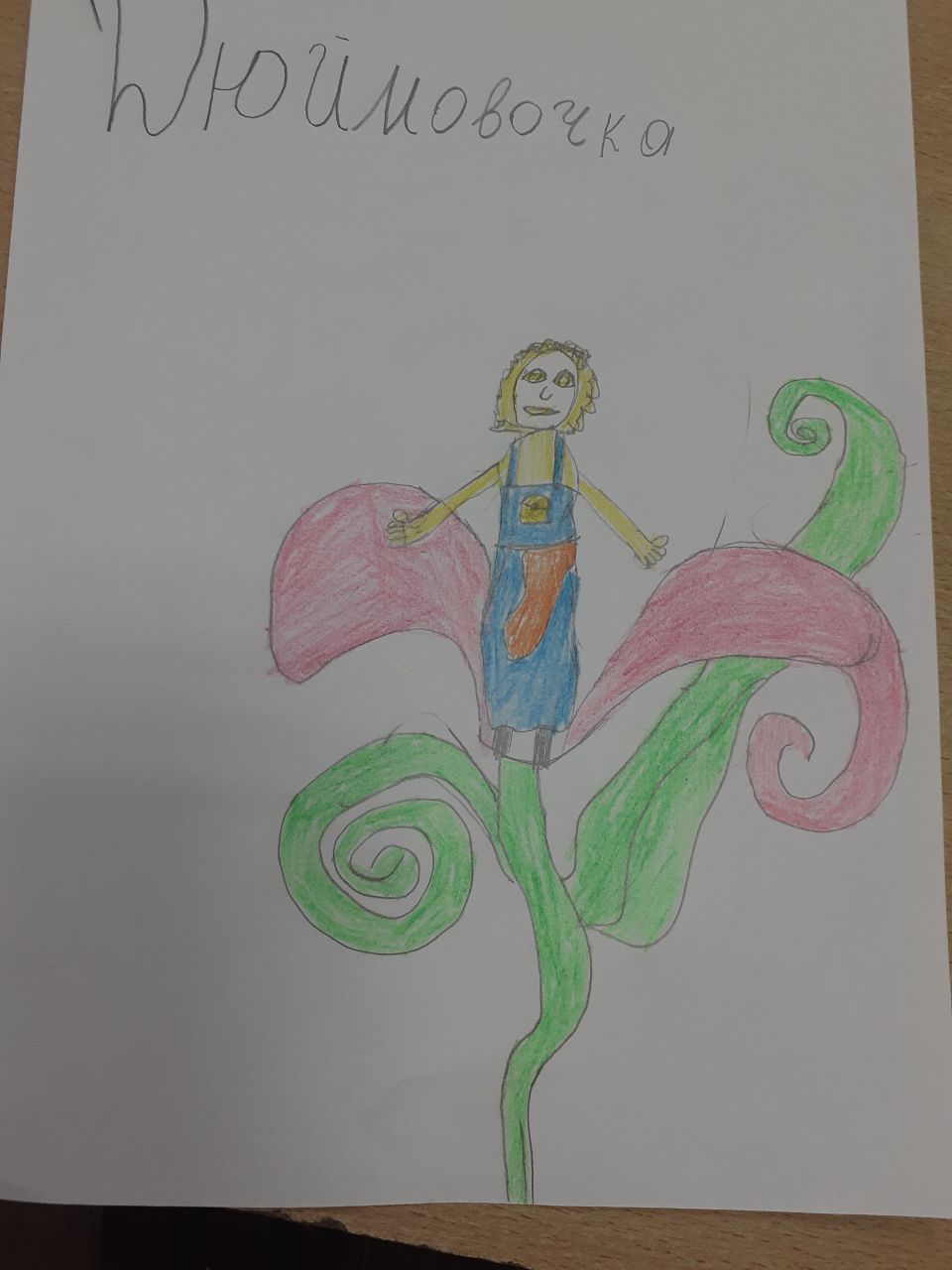 photo_2025-04-26_19-34-44