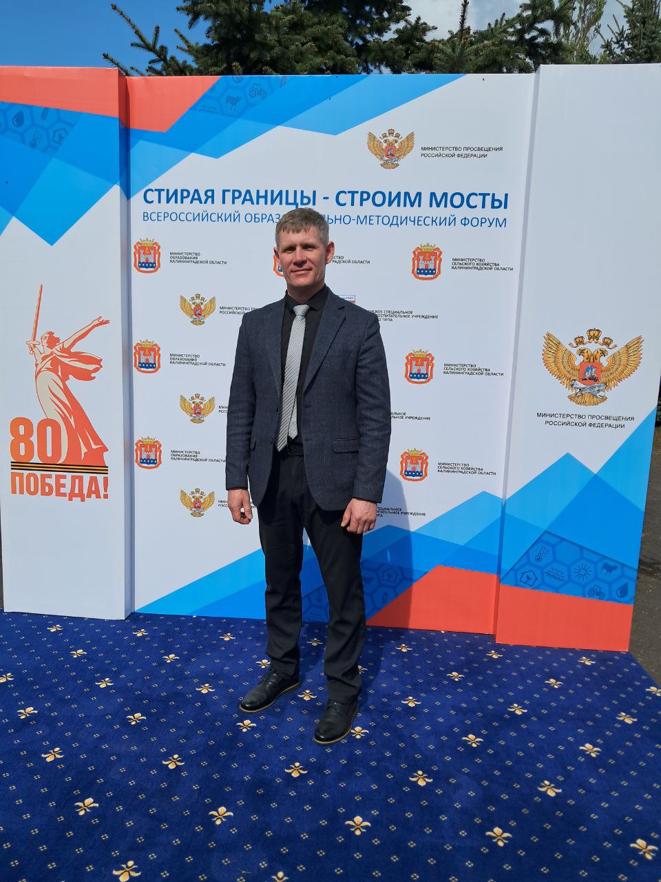 photo_2025-04-27_19-27-45