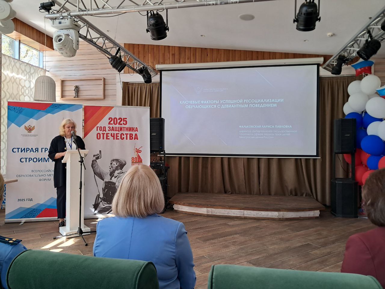 photo_2025-04-27_19-39-04