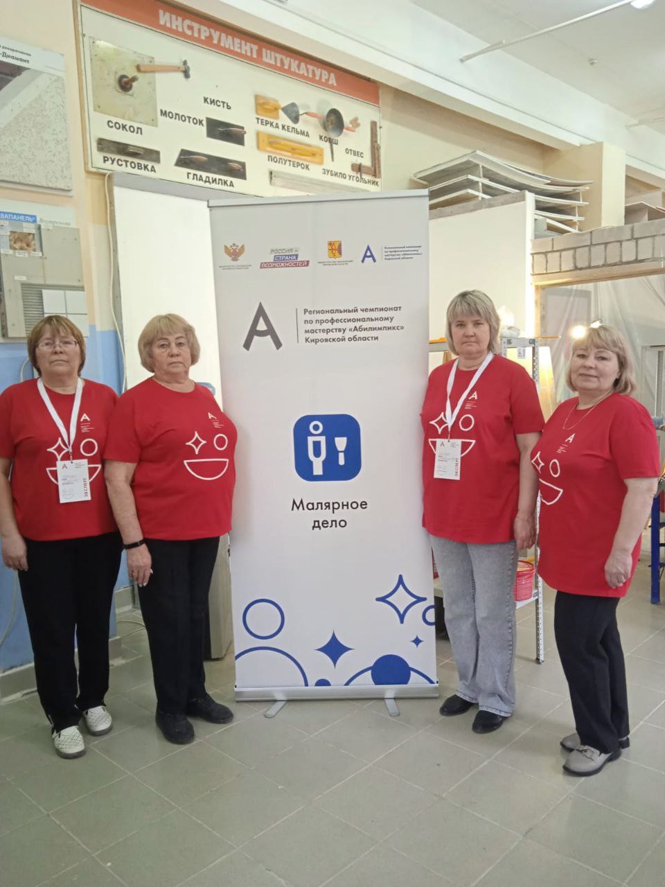 photo_2025-04-28_08-58-23