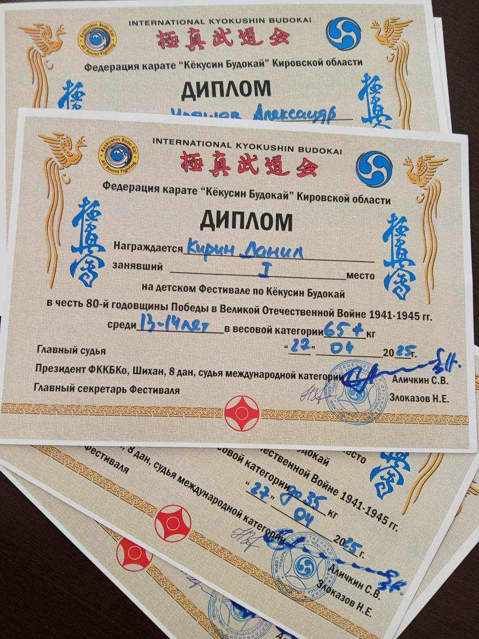 photo_2025-04-28_09-28-59