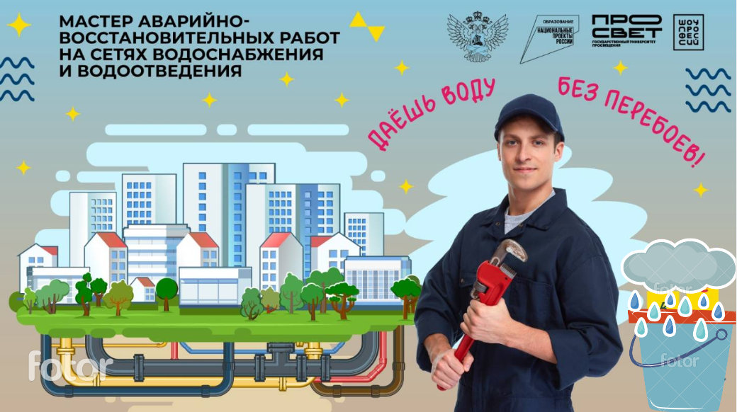 «Шоу профессий» продолжается
