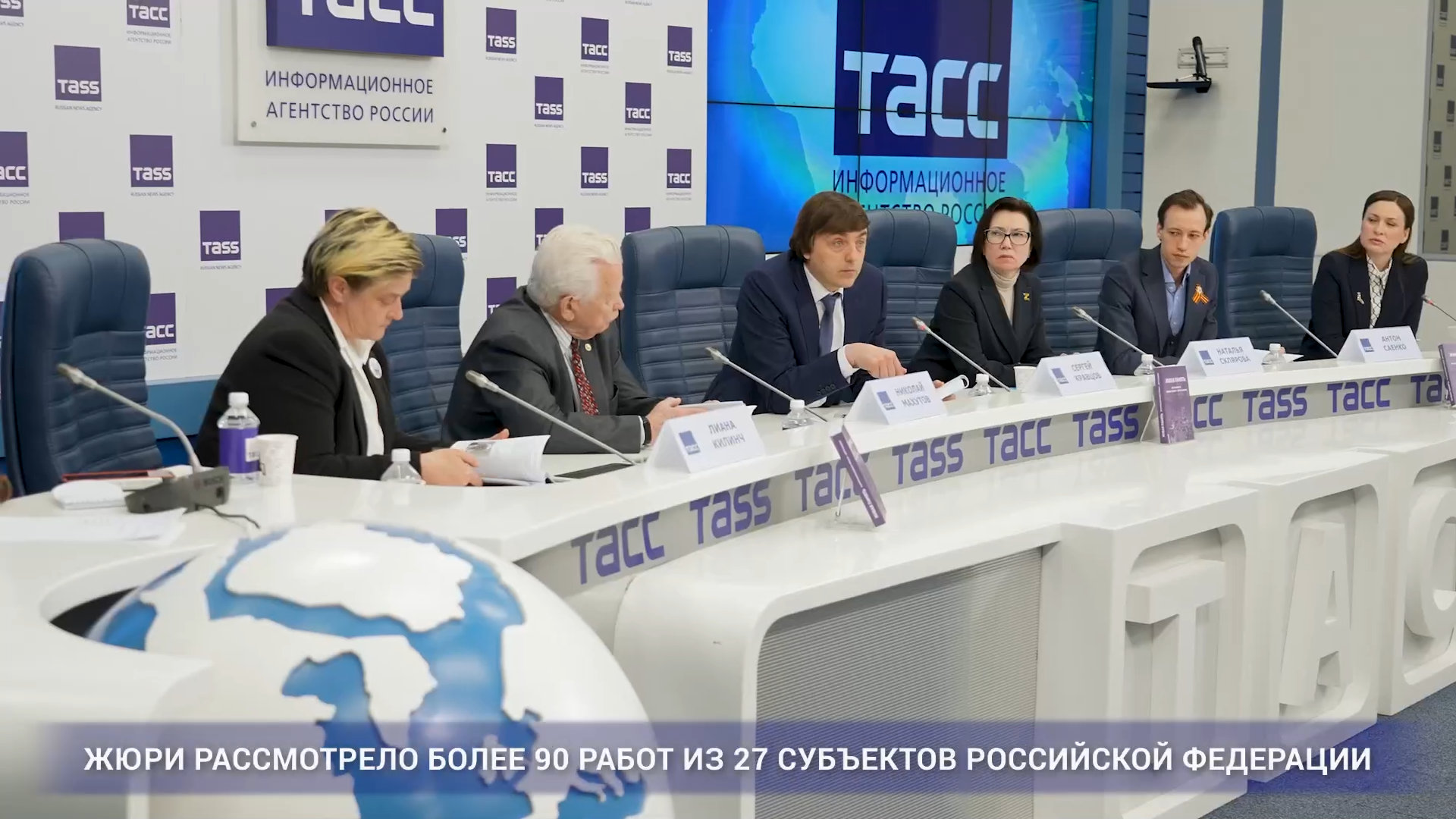 Скриншот 17.04.2025 201907