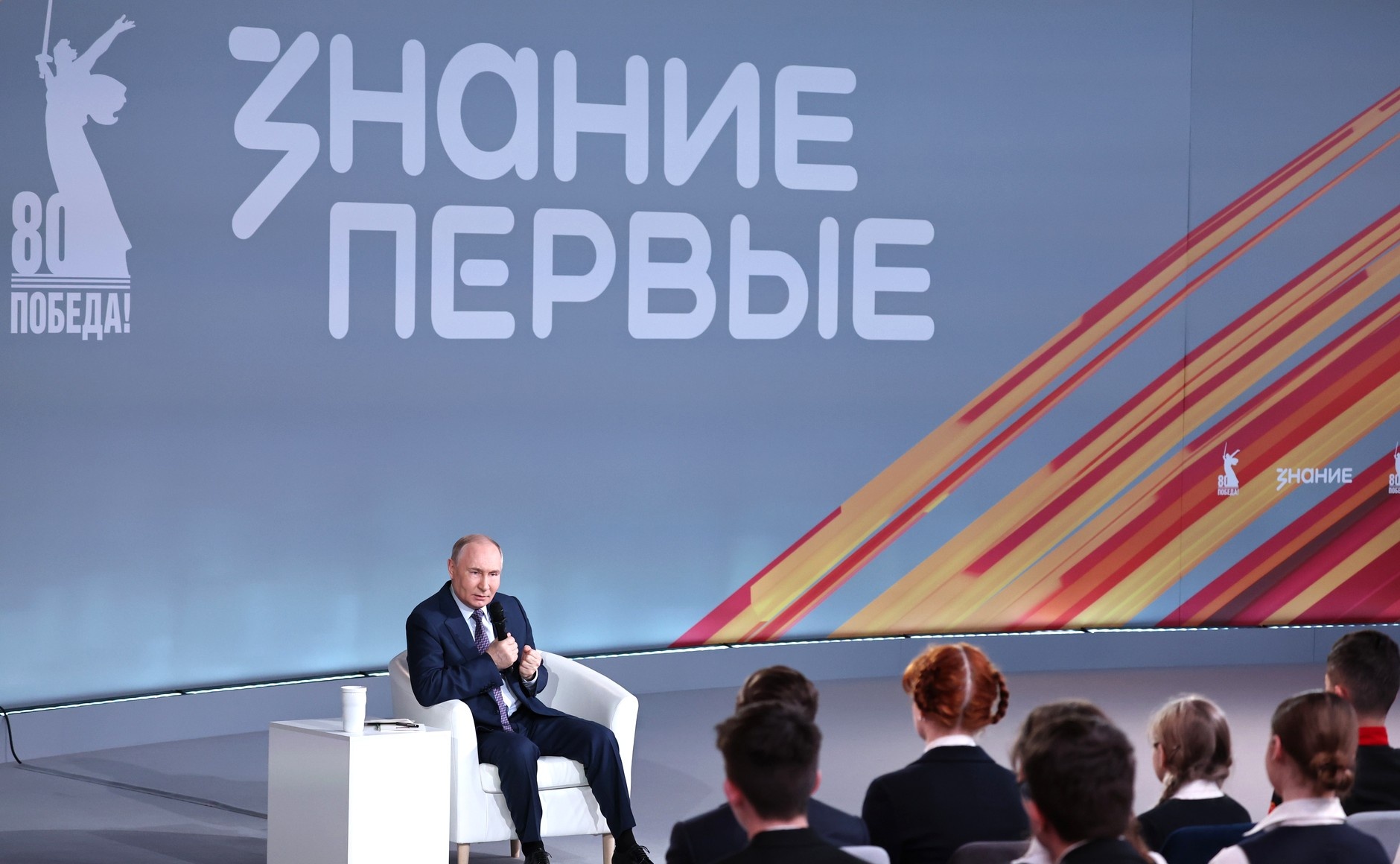 Подведены итоги федерального просветительского марафона Знание.Первые