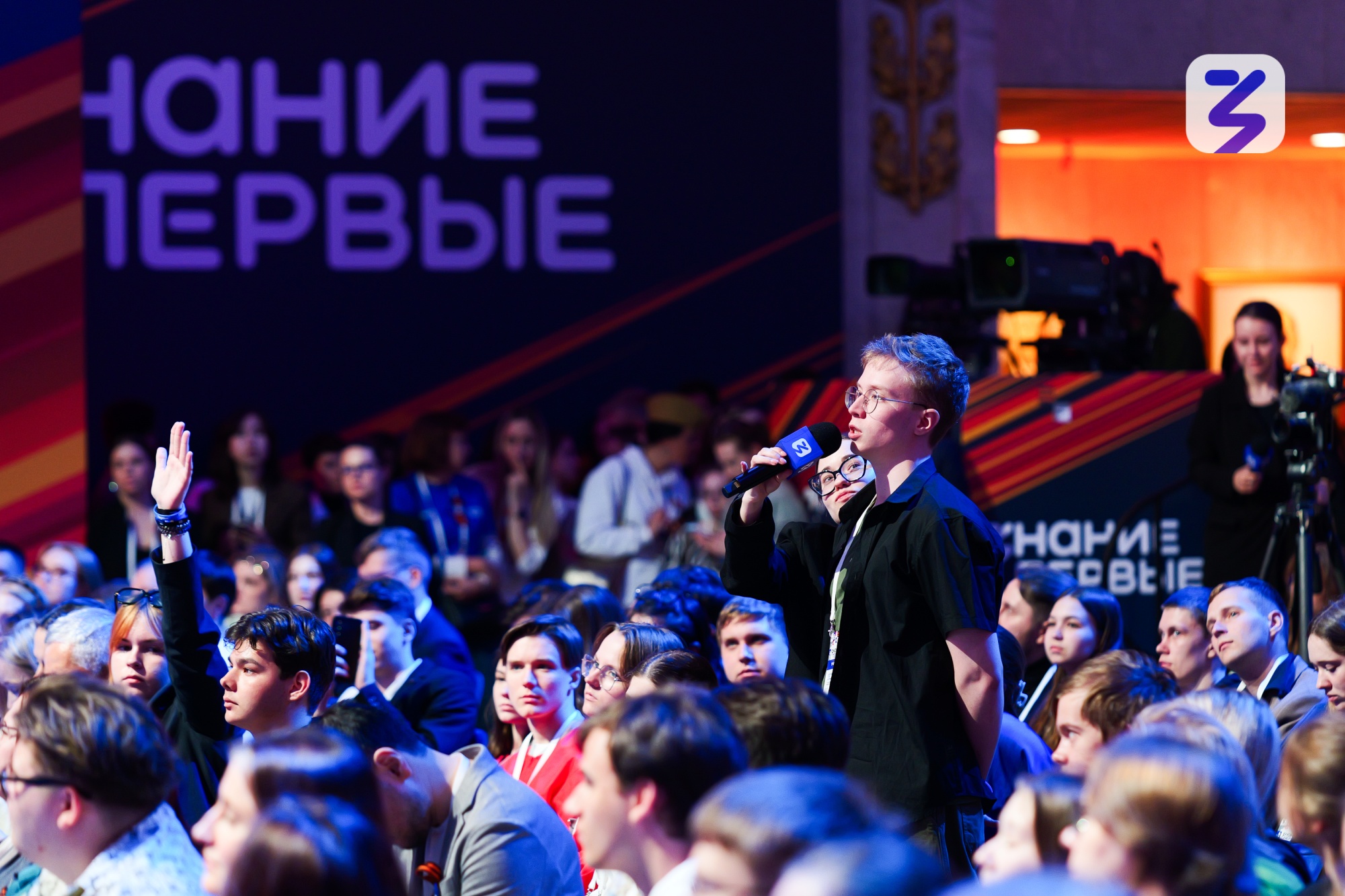 50f5eee3ff536d7b7d7d_2000x