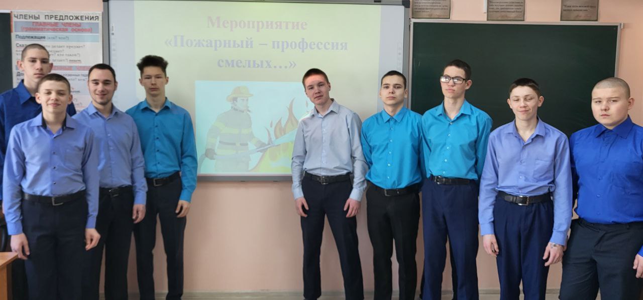 Пожарный – профессия смелых