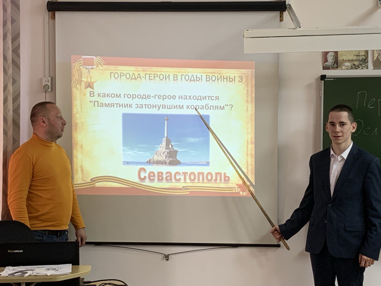 Классный час, посвященный Дню Победы для воспитанников 4 группы