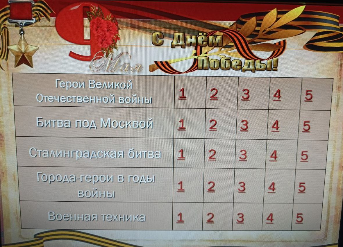 photo_2025-05-04_12-50-28