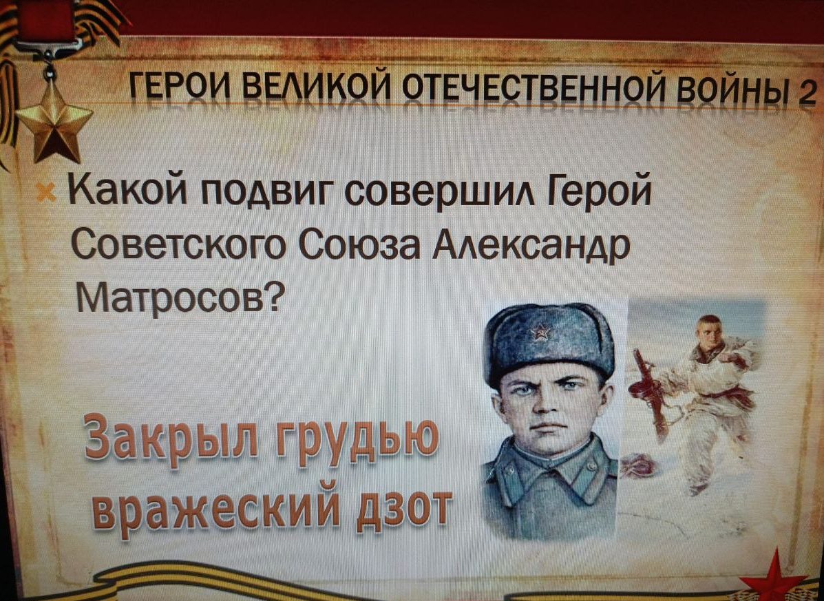 photo_2025-05-04_12-50-31