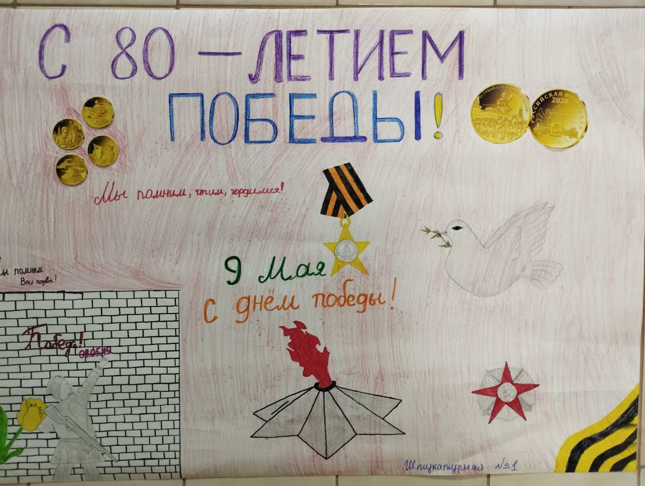 photo_2025-05-05_15-49-28