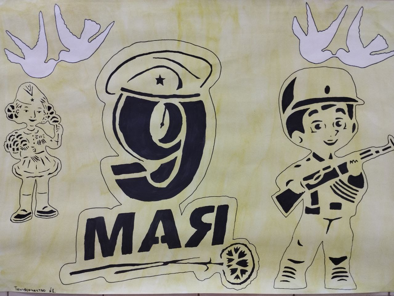 photo_2025-05-05_15-49-29 (3)