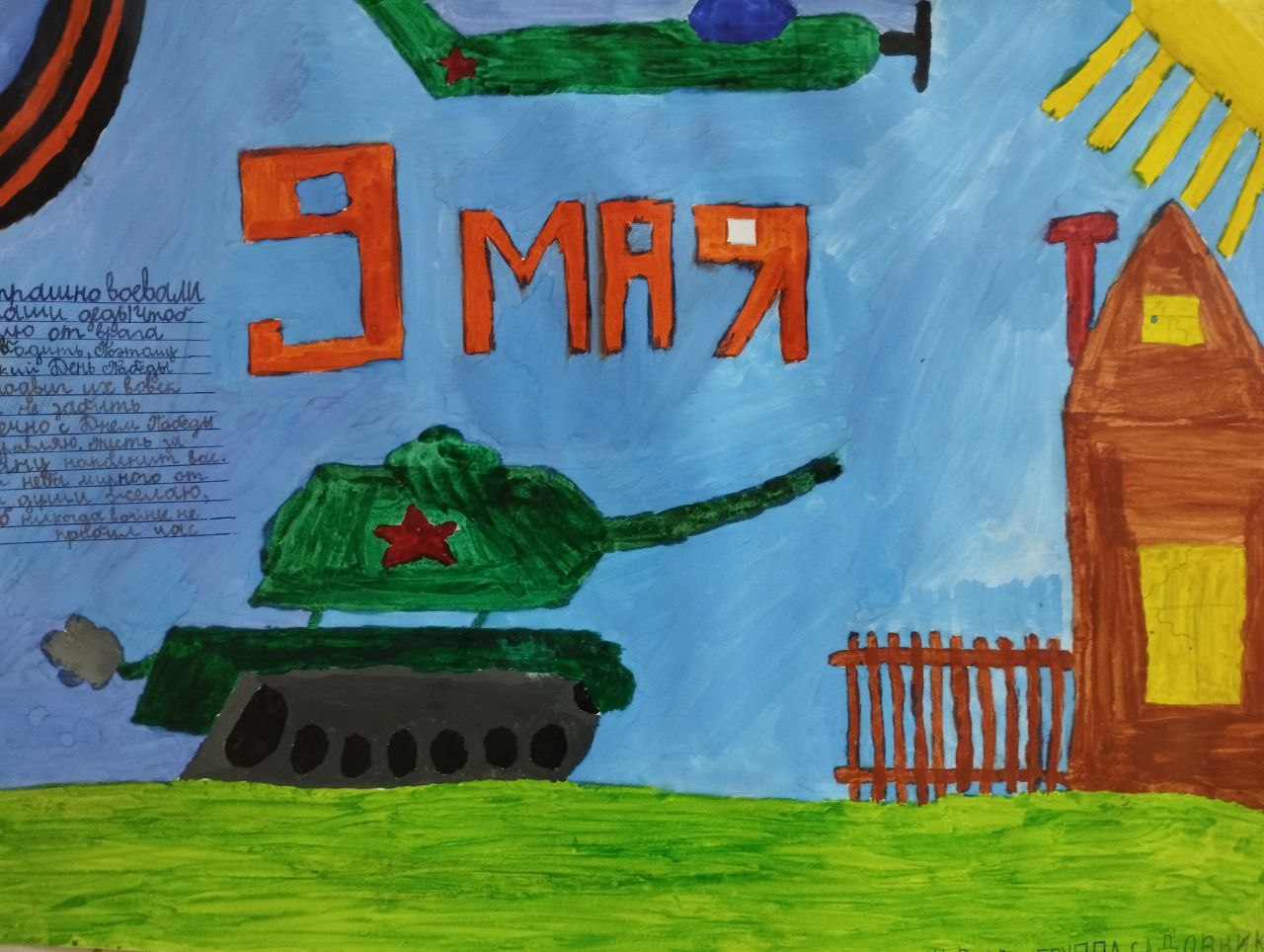 photo_2025-05-05_15-49-29