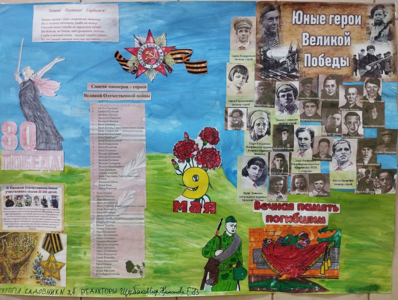 photo_2025-05-05_15-49-30