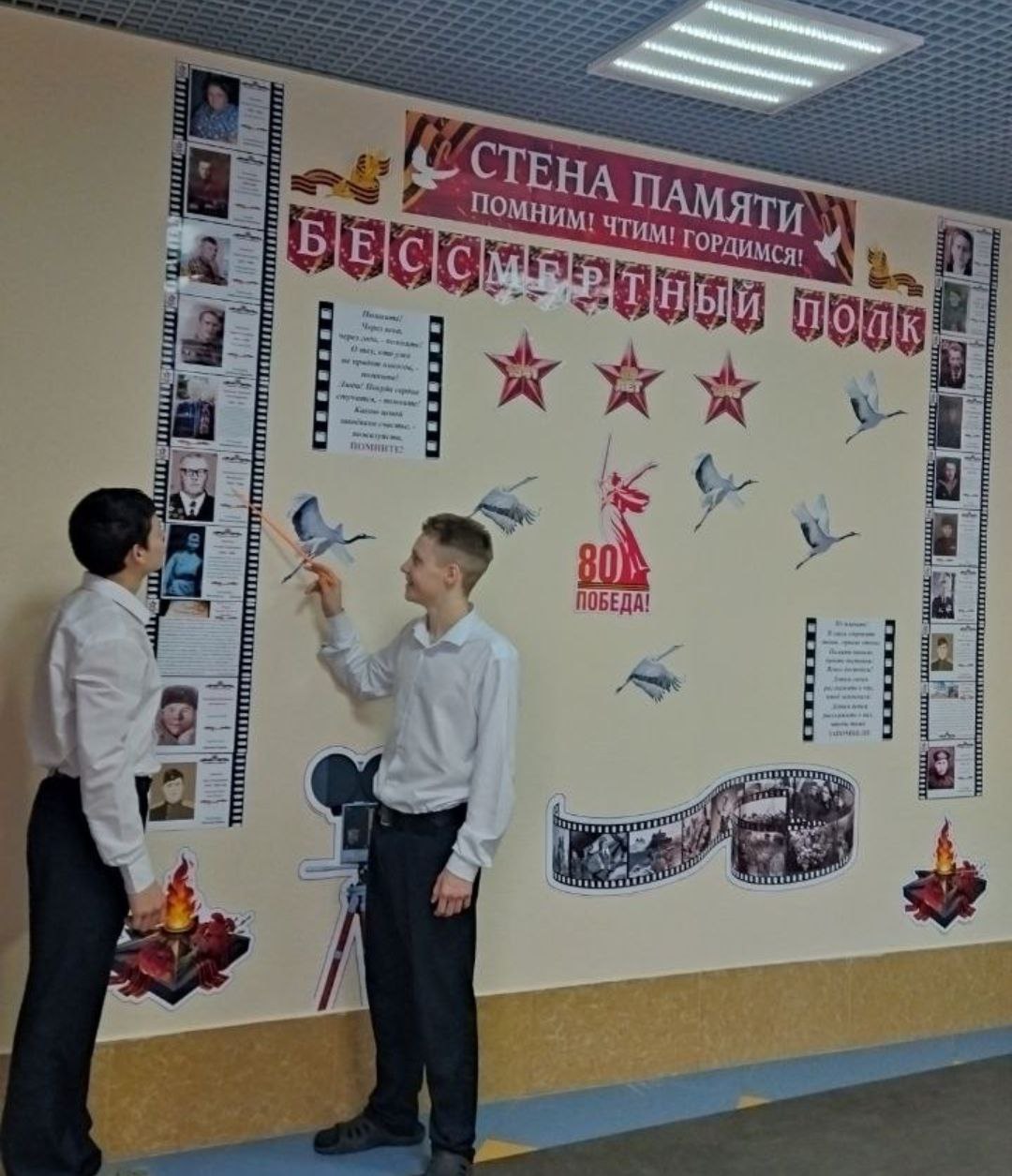 photo_2025-05-07_16-40-21