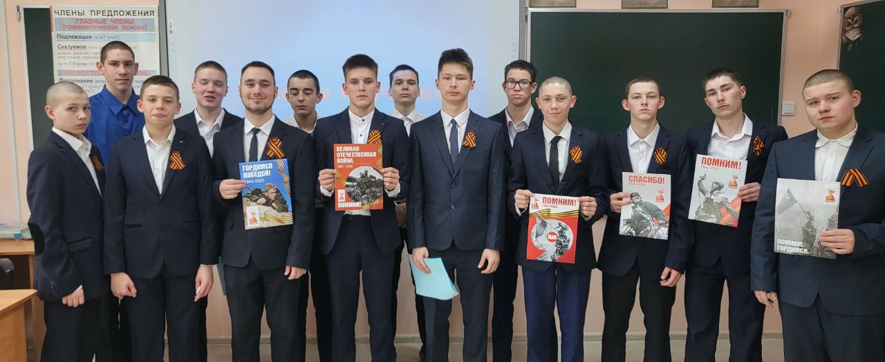 Мероприятия для воспитанников, посвященные Дню Победы