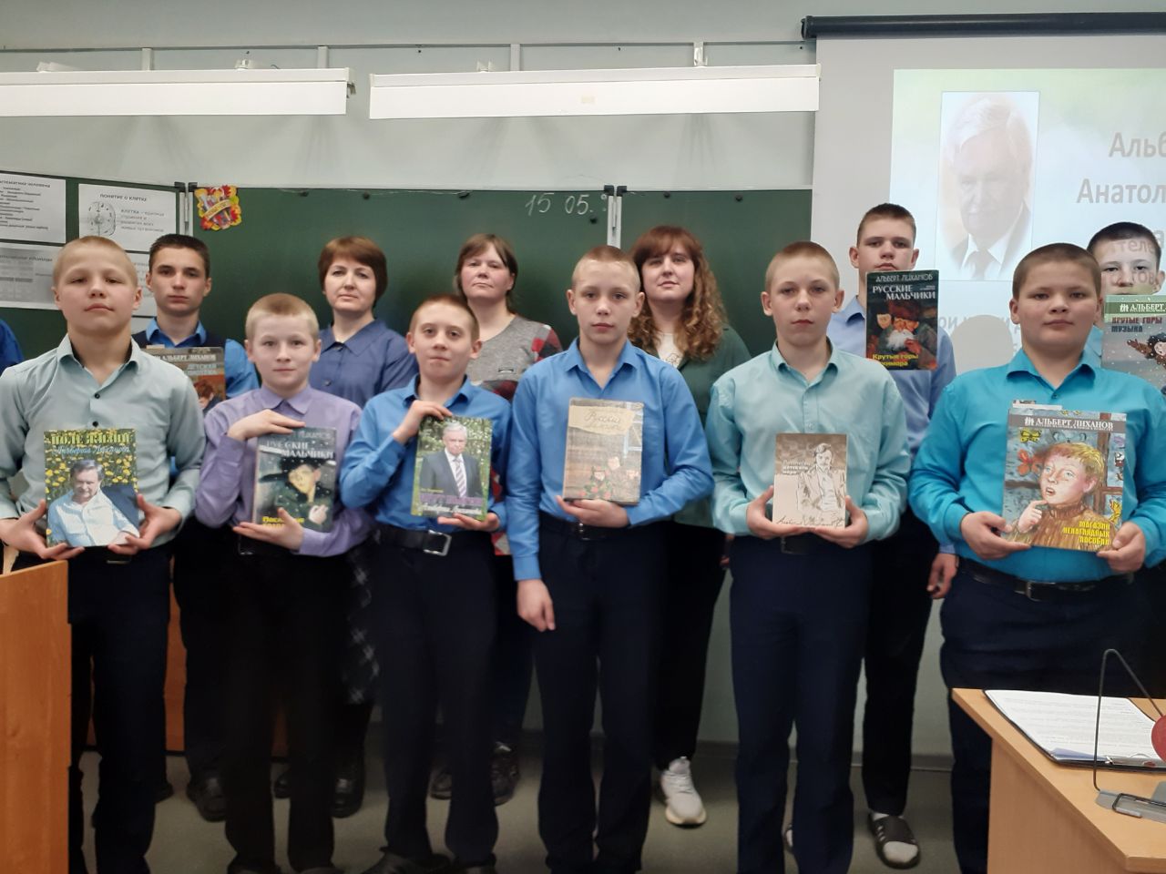 Мероприятие «Роль книги в жизни человека»