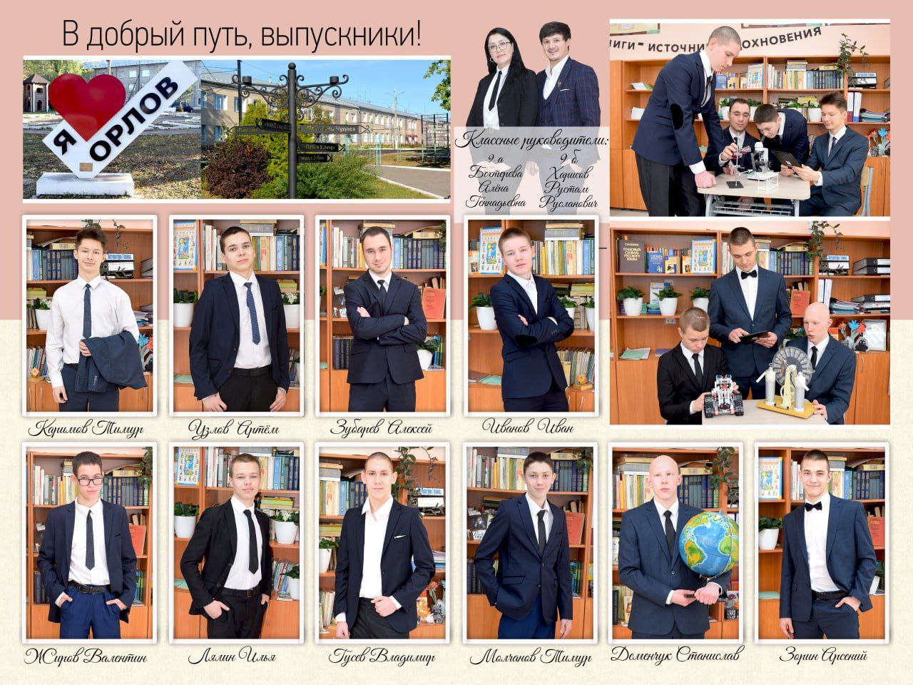 photo_2025-05-19_21-19-43