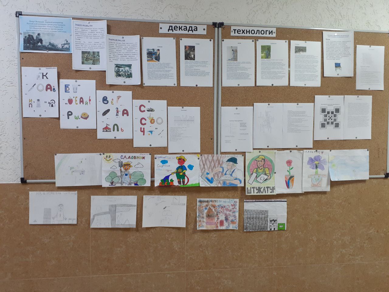 photo_2025-05-26_11-51-37