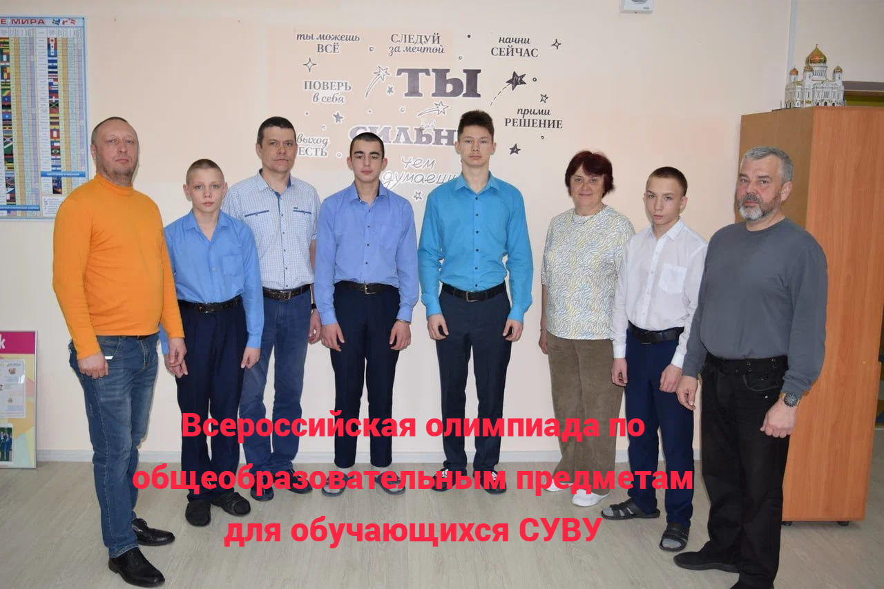 загруженное