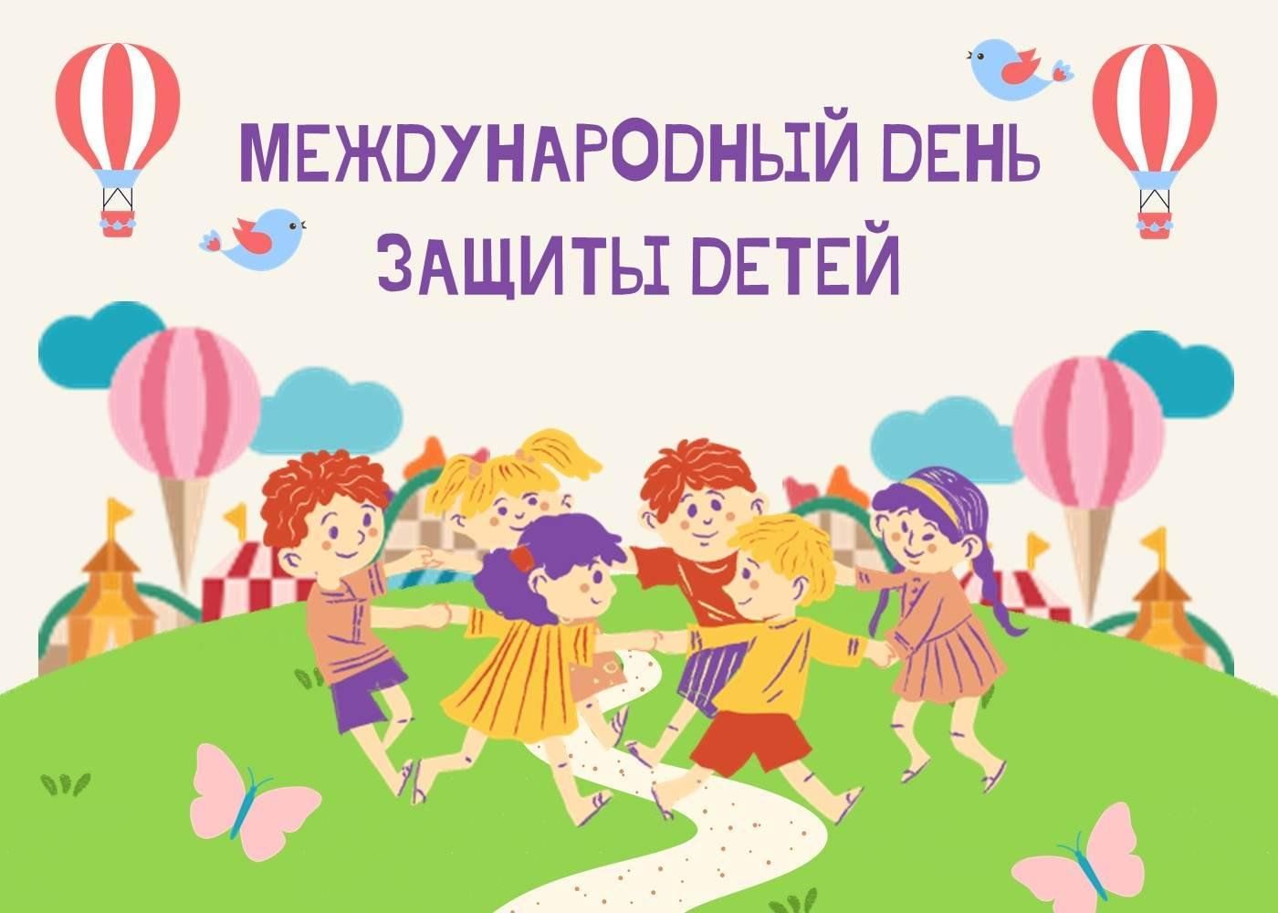 Игровая программа «Детства чудесная пора»