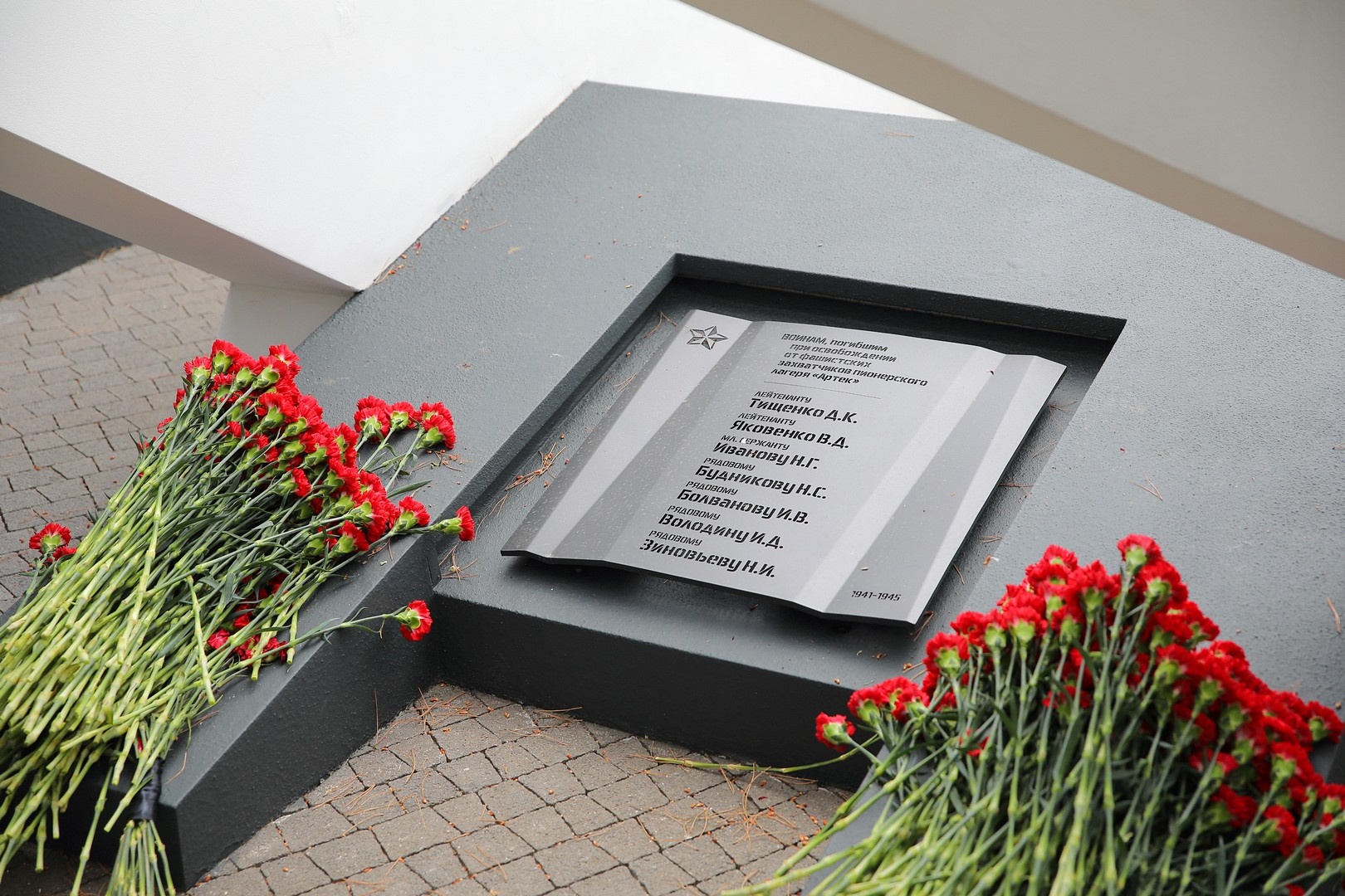 В День памяти и скорби артековцы присоединились ко Всероссийской минуте молчания и акции «Свеча памяти»