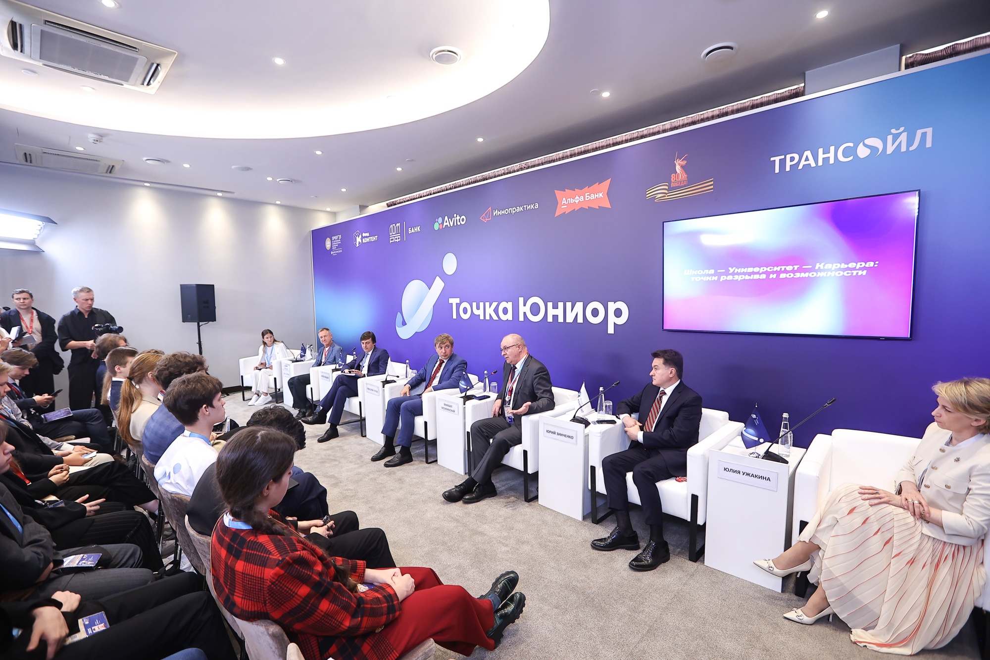 Сергей Кравцов рассказал о перспективах развития системы общего образования