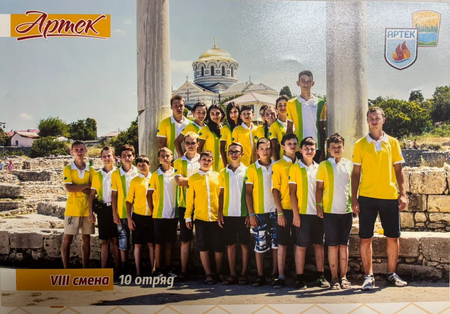 7aa5e220-1023-4a52-aad5-8cdea114ed5f