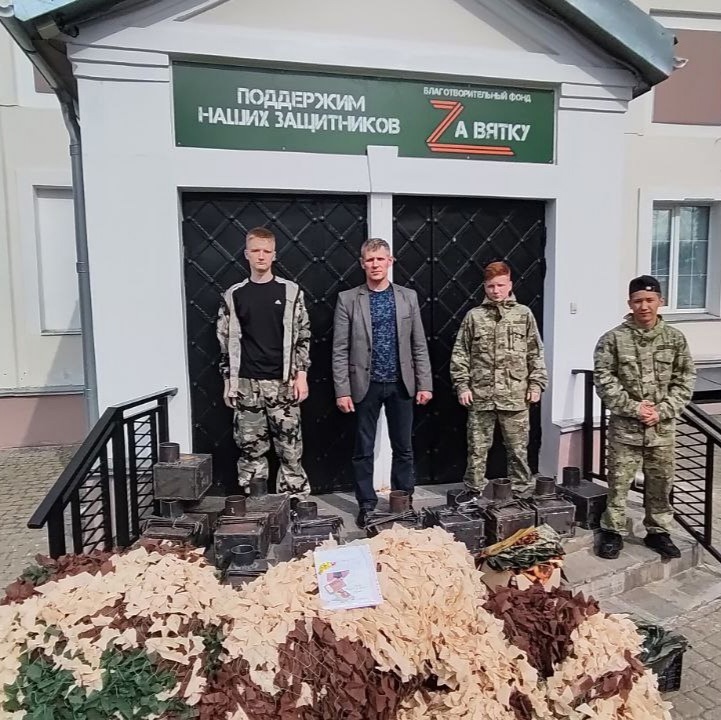 Воспитанники Орловского СУВУ оказывают волонтерскую помощь участникам СВО