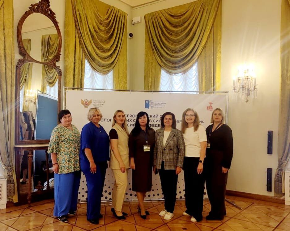 Сотрудники Орловского СУВУ — участники Всероссийского съезда психологических служб