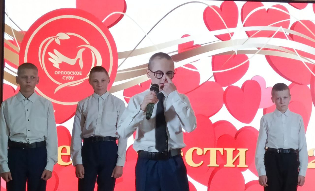 20 июня в Орловском СУВУ состоялся традиционный праздник «День Чести»