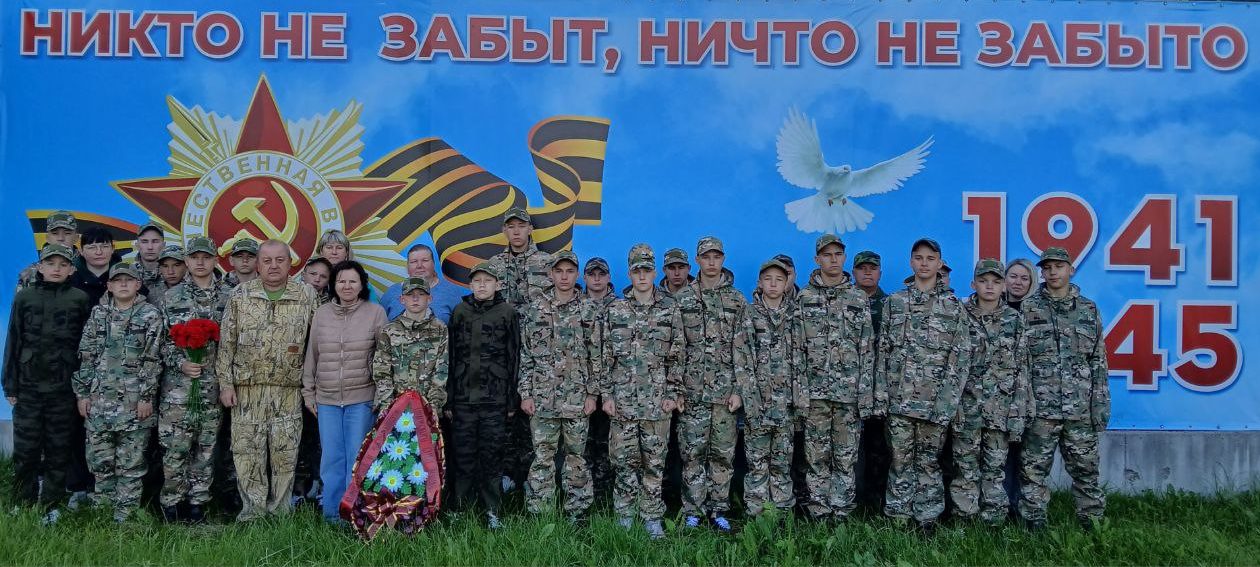 День Памяти и скорби в Орловском СУВУ