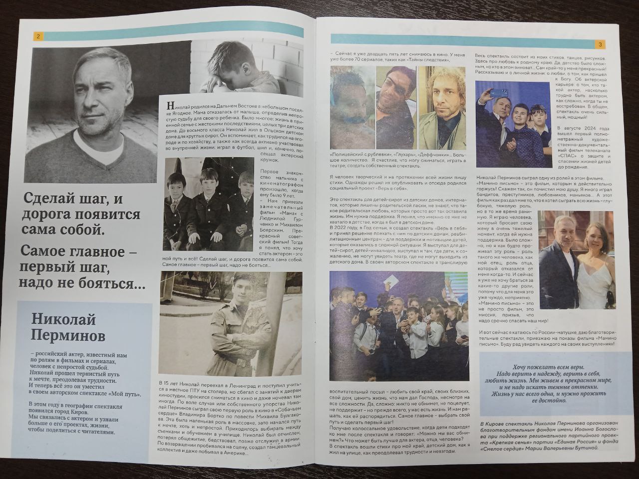 photo_2025-06-25_19-38-17