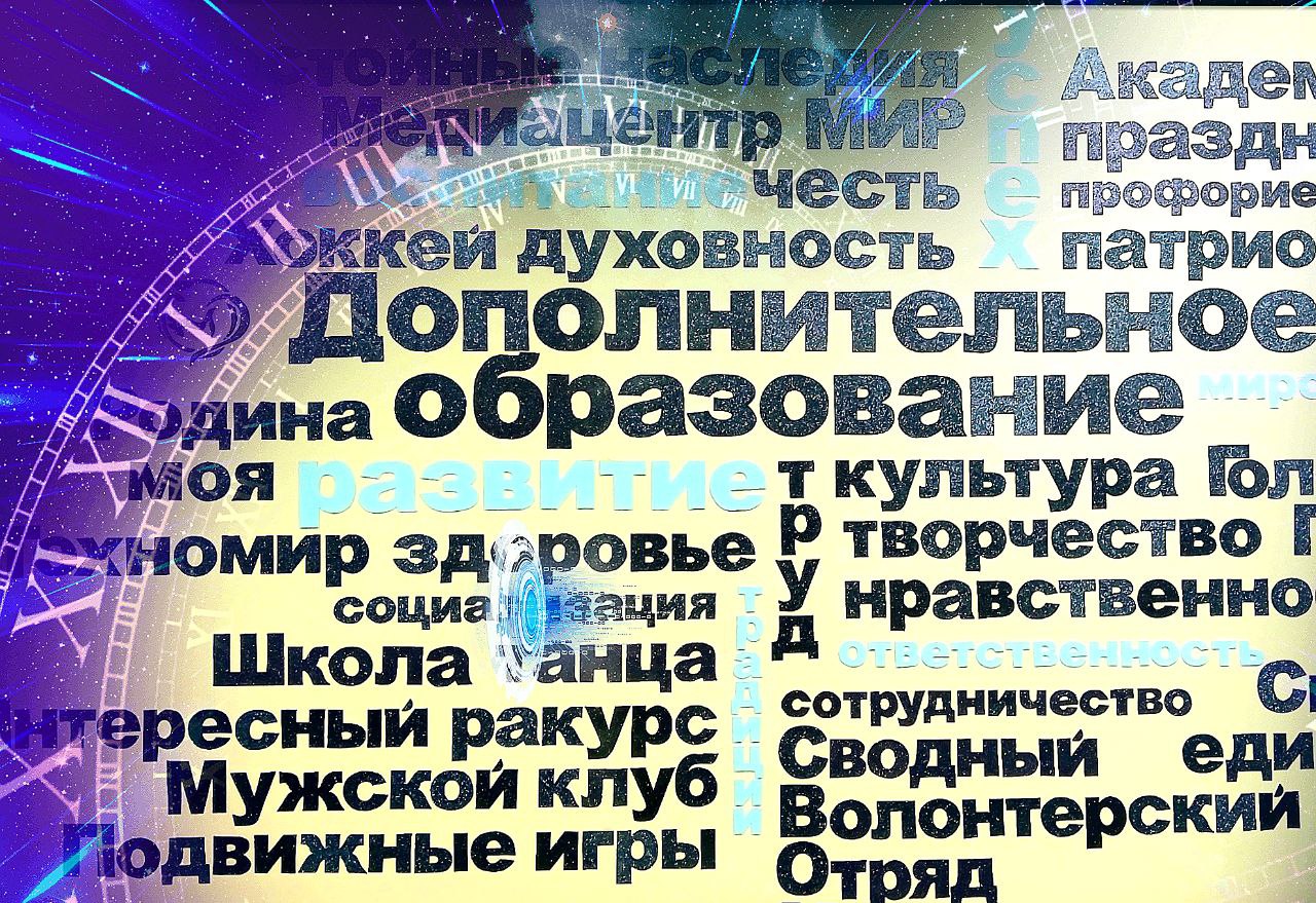 photo_2025-06-25_20-01-42