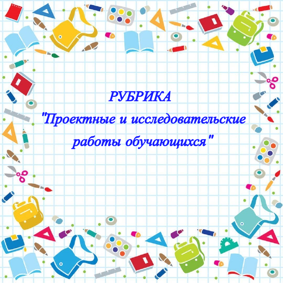 Проект «Влияние темперамента на выбор профессиональной деятельности»