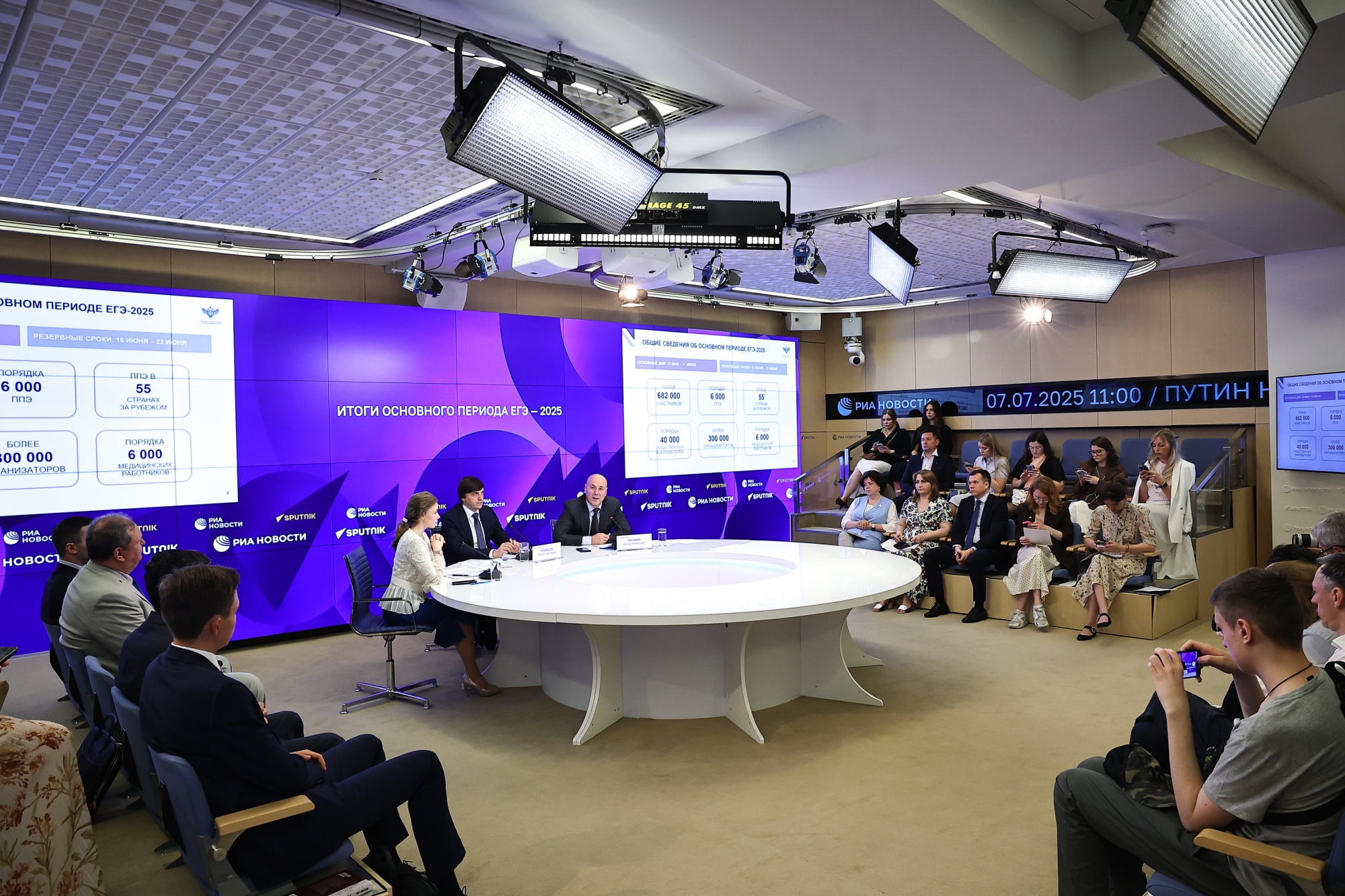 Основной период ЕГЭ-2025 прошел на высоком организационном уровне и без серьезных нарушений