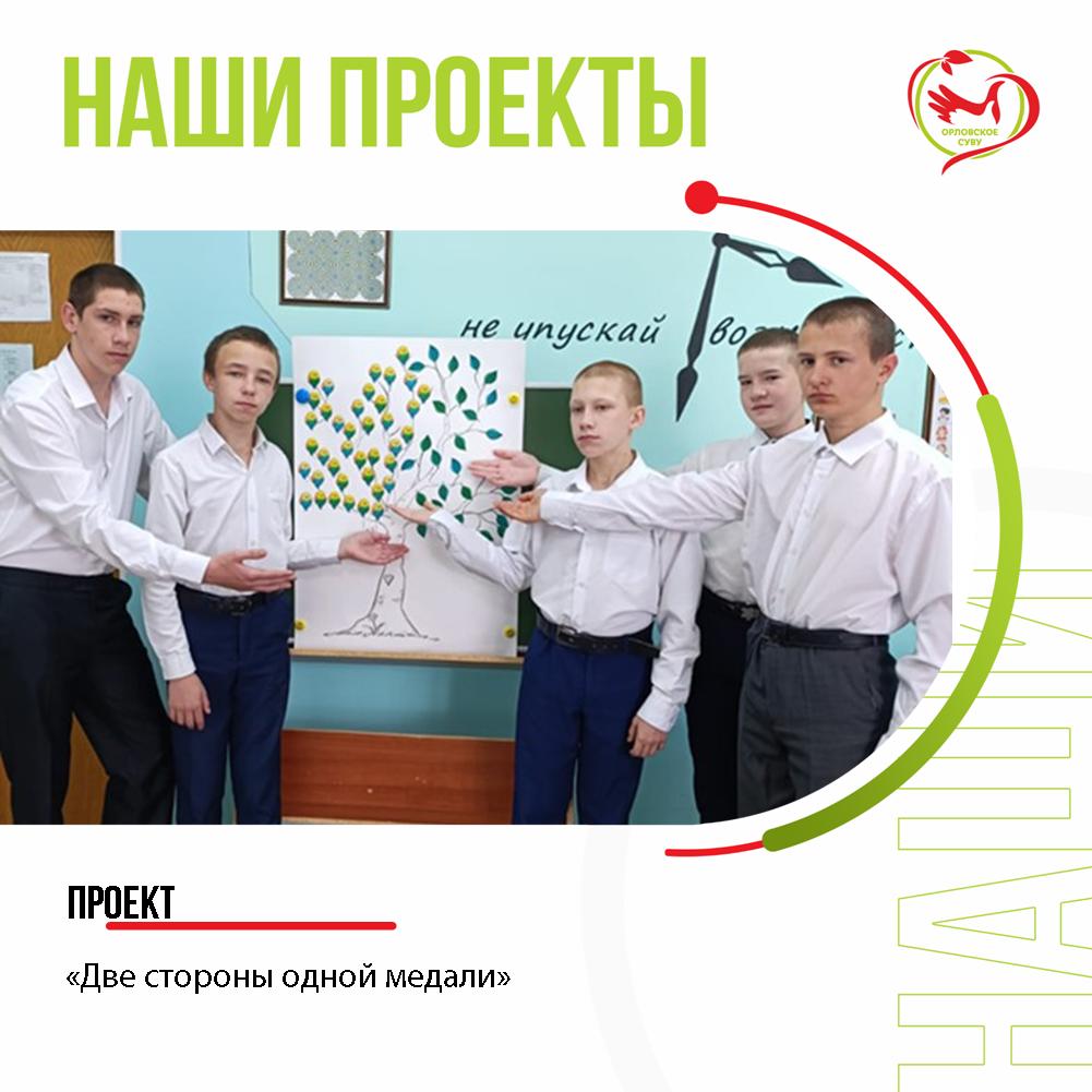 Критика: не обида, а рост!
