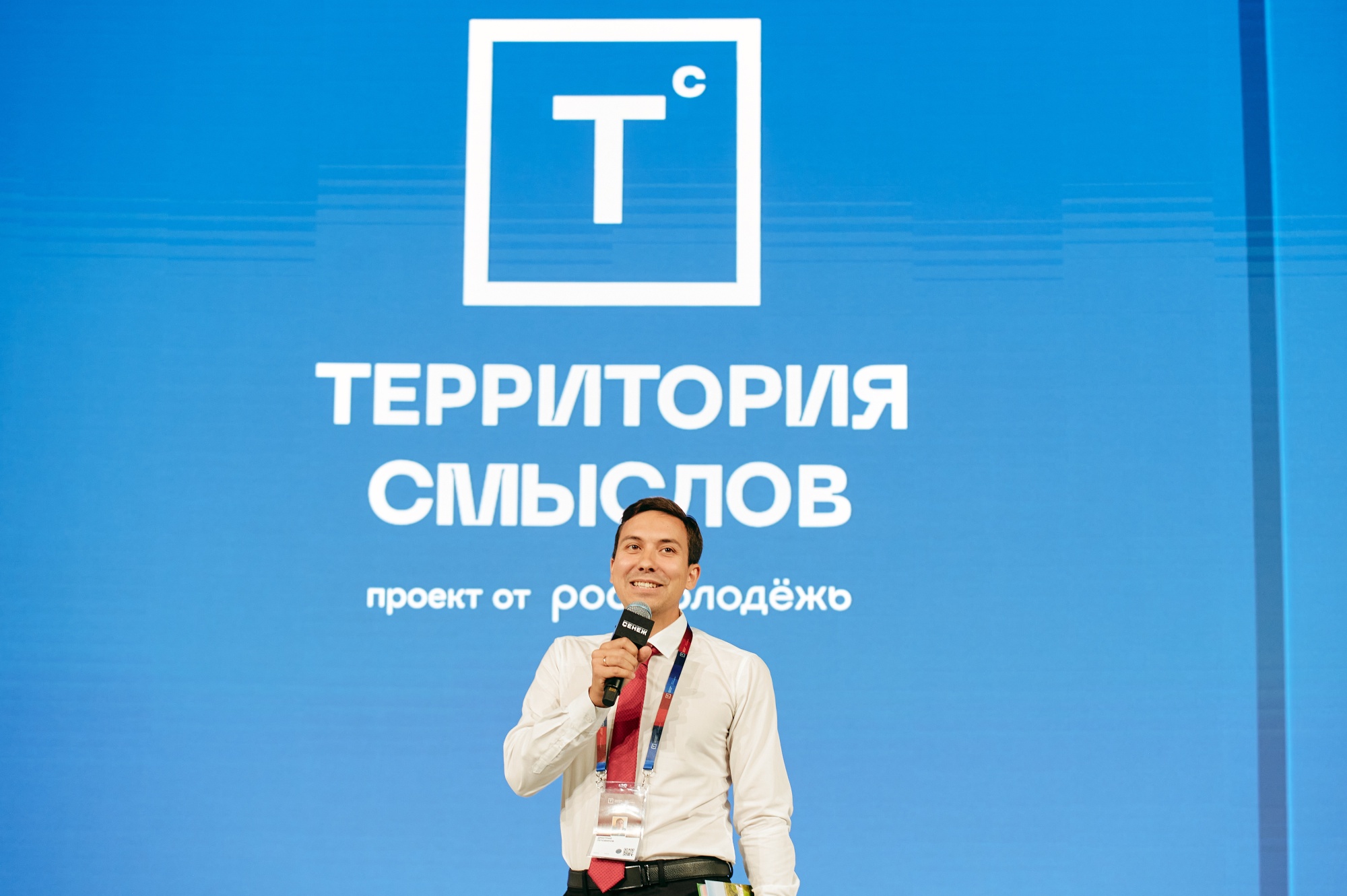 В Подмосковье прошло совместное заседание Общественных советов при Минпросвещения России и Росмолодежи