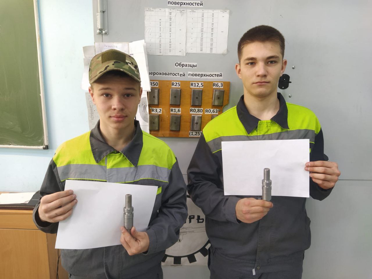 Квалификационный экзамен по профессии «Токарь»