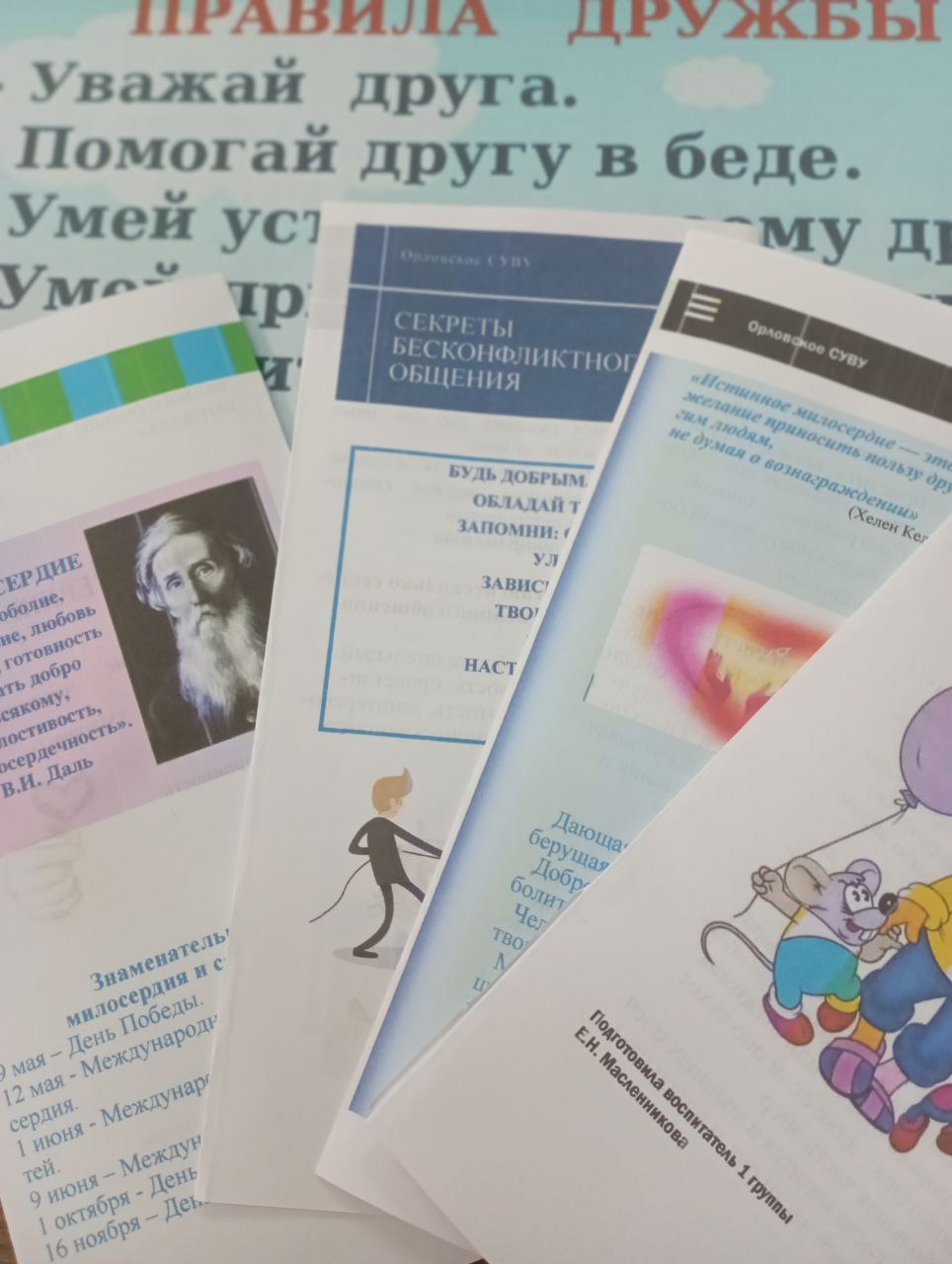 photo_5348390987388547975_y