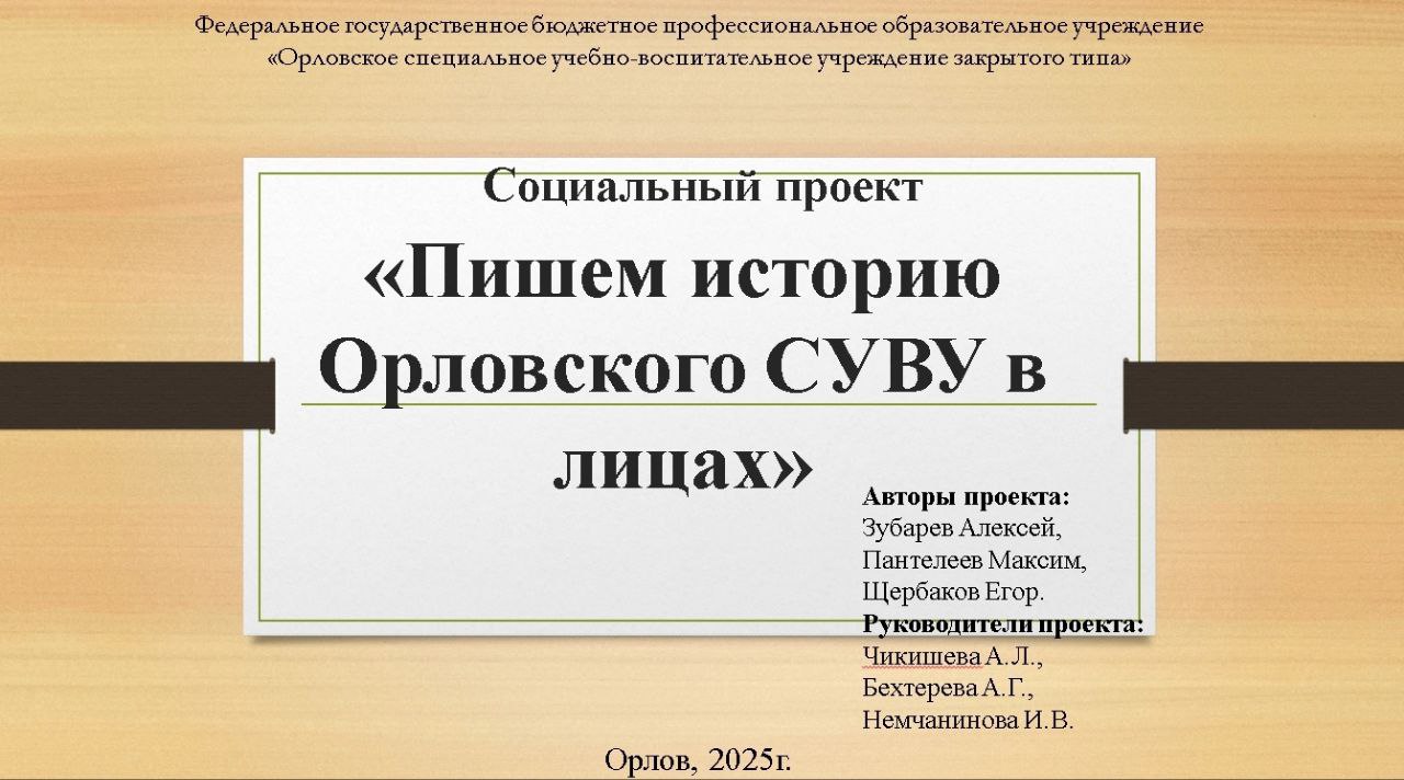 photo_5352950743713312209_y