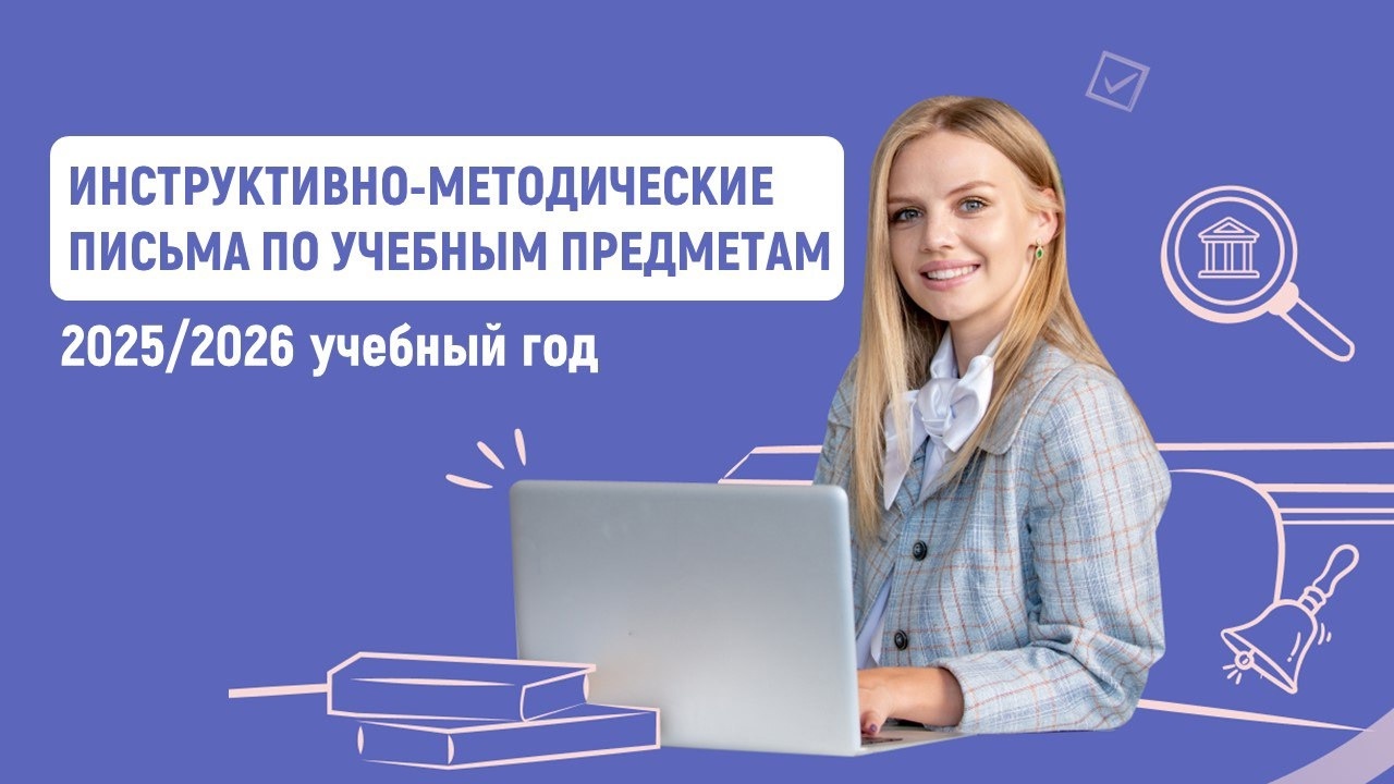 Руководство к действию