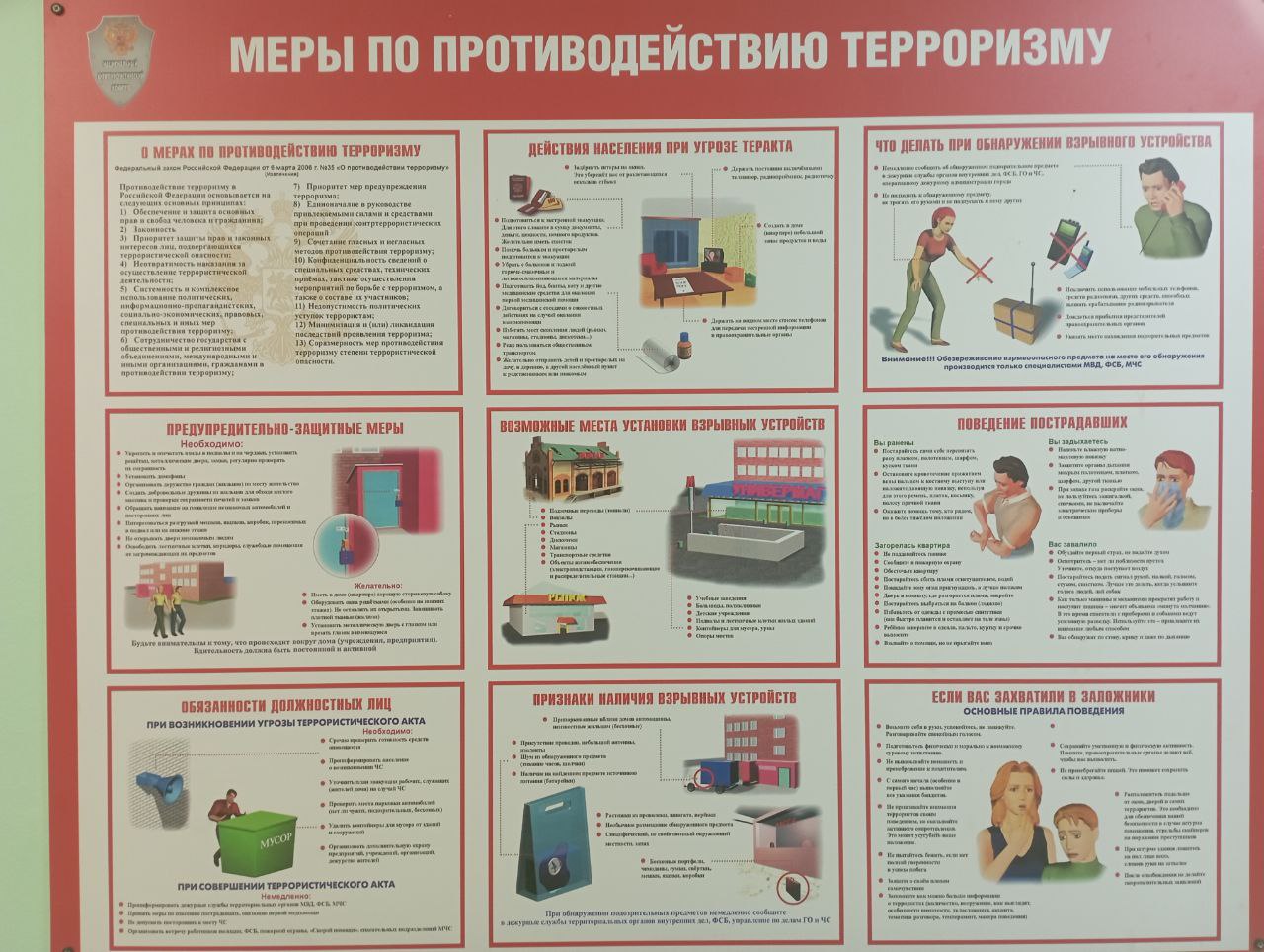 IMG_20250828_050123_223