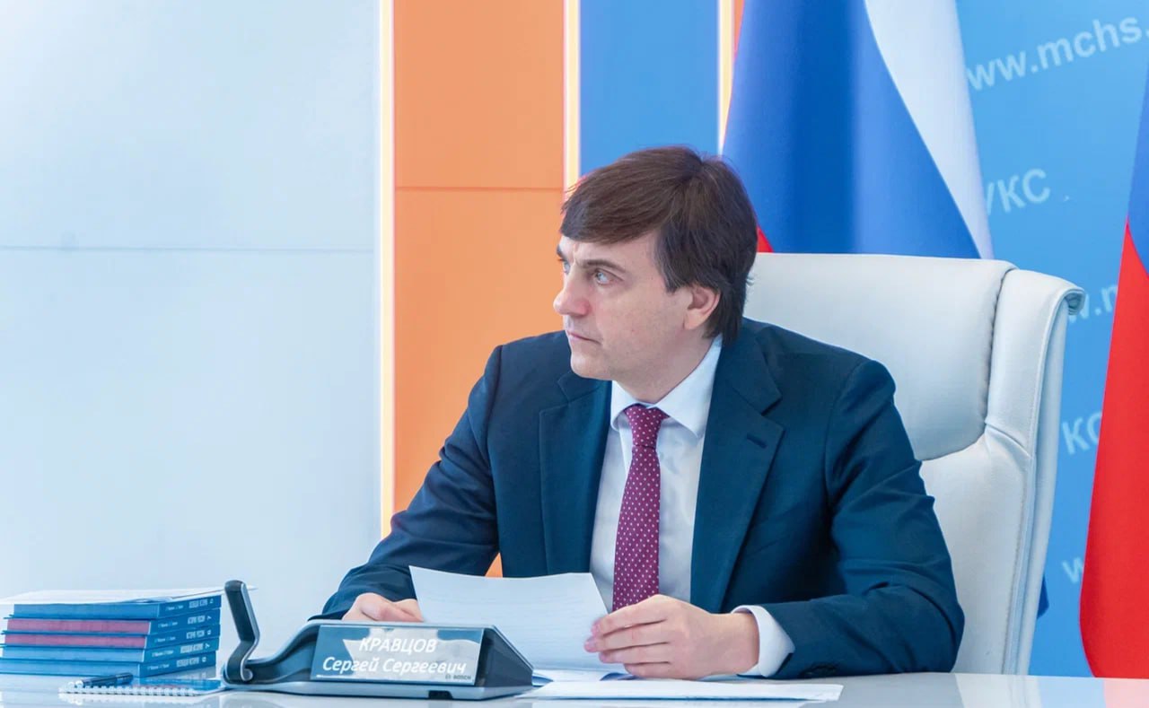 Сергей Кравцов и Александр Куренков дали старт всероссийскому антитеррористическому учению перед началом учебного года