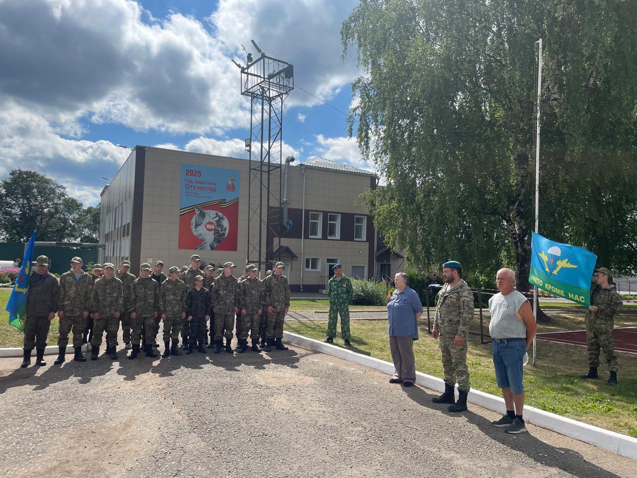 photo_2025-08-02_12-01-50